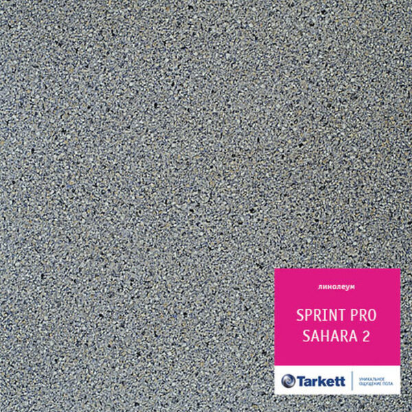 Линолеум Tarkett Sprint PRO Sahara 2 (серый, под натуральные материалы .