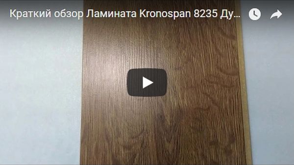 film-o-kronospan-600x338-15