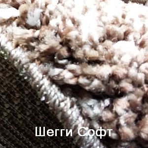 carpet-kalinka-collection-kv-shaggy-soft-300x300-v1v1
