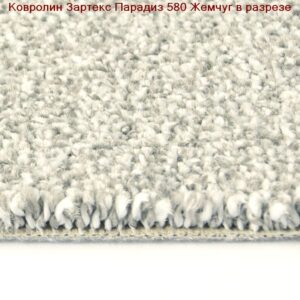 carpet-zartex-paradise-565-kn-960x720-w2v0