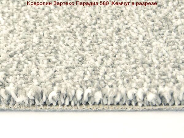 carpet-zartex-paradise-575-kn-960x720-w2v0