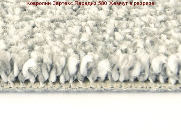 carpet-zartex-paradise-575-kn-960x720-w3v0