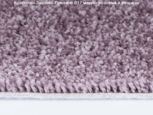 carpet-zartex-provence-019-kn-960x720-w2v0