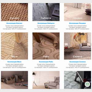 carpet-kn-collections-300x300-v1v0q40