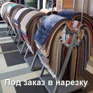 Магазин Порядок Нн Магазин Порядок Нн