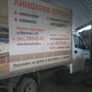 delivery-in-the-city-of-nizhny-novgorod-720x720-v1v0q70