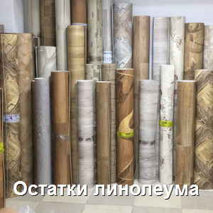 Магазин Магия Пола Нижний Новгород Магазин Магия Пола Нижний Новгород