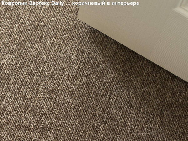 carpet-kn-zartex-daily-003-960x720-w5v0q70