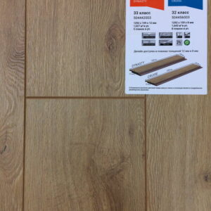 laminate-tarkett-dynasty-1233-valois-720x960-w1v0q70