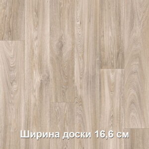 linoleum-profi-master-havanna-oak-1-720x720-v1v0q70