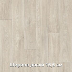 linoleum-profi-master-havanna-oak-11-720x720-v1v0q70