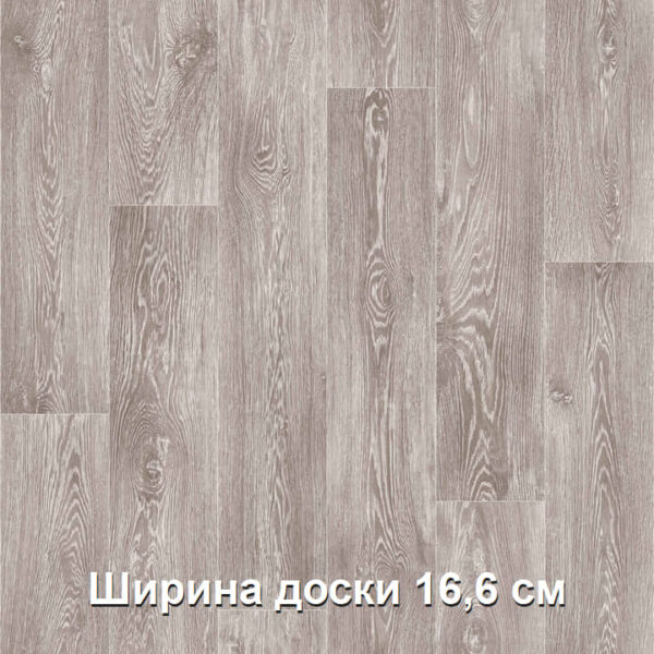 linoleum-textura-olympia-vegas-23-720x720-v1v0q70