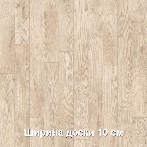 linoleum-textura-avanta-fort-3-720x720-v1v0q75