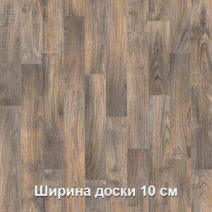 linoleum-textura-avanta-fort-5-720x720-v1v0q75