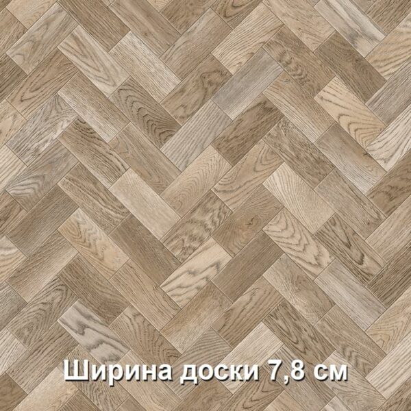 linoleum-textura-concord-domino-9-720x720-v1v0q75