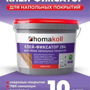 образец-w1: Клей homakoll 286 (10кг)