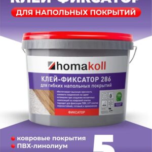 образец-w1: Клей homakoll 286 (5кг)