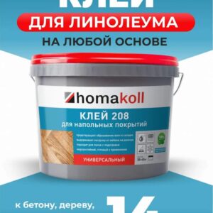 образец-w1: Клей homakoll 208 (14кг)