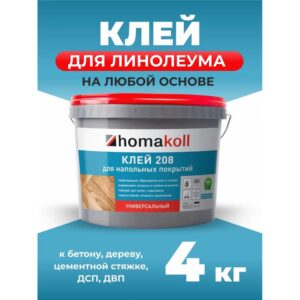 образец-v1: Клей homakoll 208 (4кг)