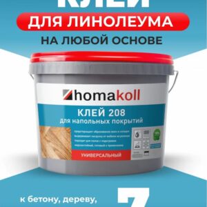 образец-w1: Клей homakoll 208 (7кг)