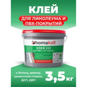 образец-v1: Клей homakoll 222 (3.5кг)