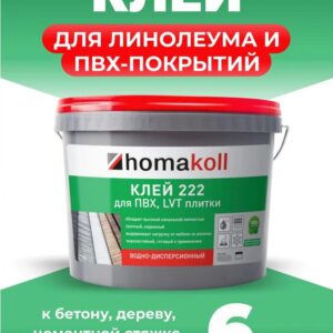 образец-w1: Клей homakoll 222 (6кг)