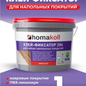 образец-w1: Клей homakoll 286 (1кг)