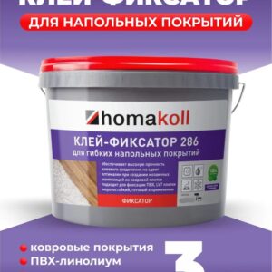 образец-w1: Клей homakoll 286 (3кг)